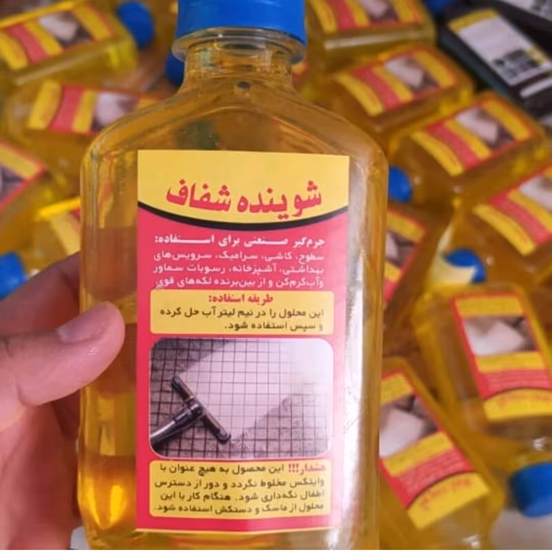 شوینده شفاف برای نظافت سطوح کثیف عالی عمل می کند 