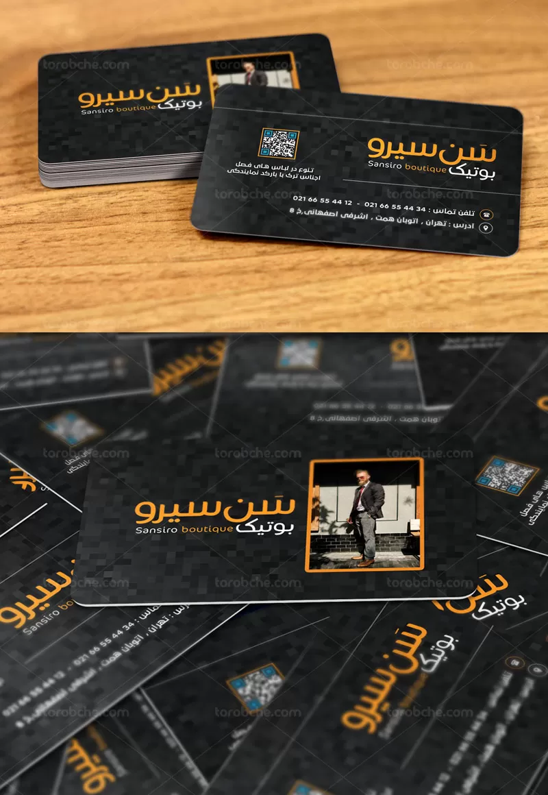 طرح لایه باز کارت ویزیت بوتیک مشکی | گرافیک با طعم تربچه