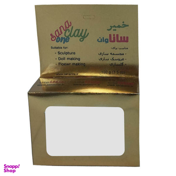 خمیر مجسمه سازی ساناوان مدل sa-10