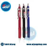 اتود رگلامی کلاسیک پنتر CLASSIC