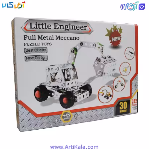 ساختنی فلزی 242 قطعه مدل little engineer