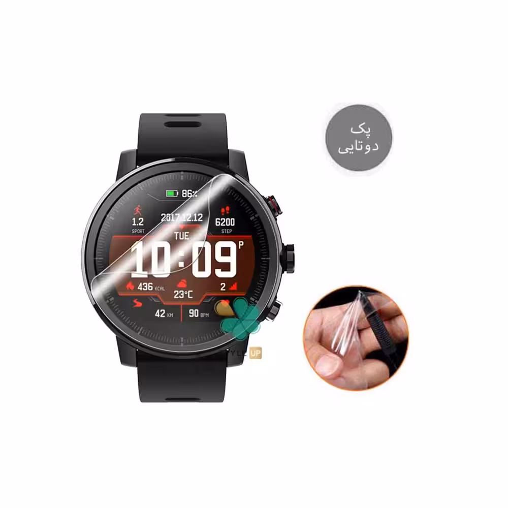 پک دوتایی محافظ صفحه ساعت نانو مناسب شیائومی Amazfit Stratos 2