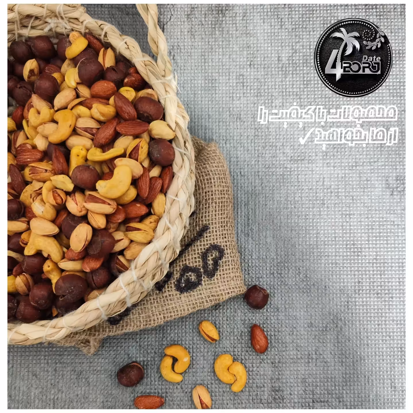 آجیل چهارمغز بسیار با کیفیت و تازه با وزن  500 گرمی