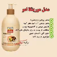 کرم مرطوب کننده و آبرسان مورینگا امو بی ام اس BMS