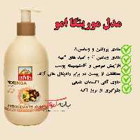 کرم مرطوب کننده و آبرسان مورینگا امو بی ام اس BMS