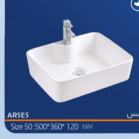 کاسه رو کابینتی سرامیکی درجه یک ارسال به سراسر ایران 