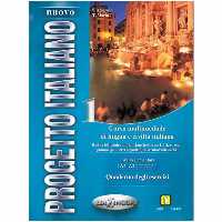 Progetto Italiano 1 کتاب