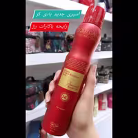 اسپری زنانه بادی کر مدل باکارات رژ حجم 200 میلی لیتر