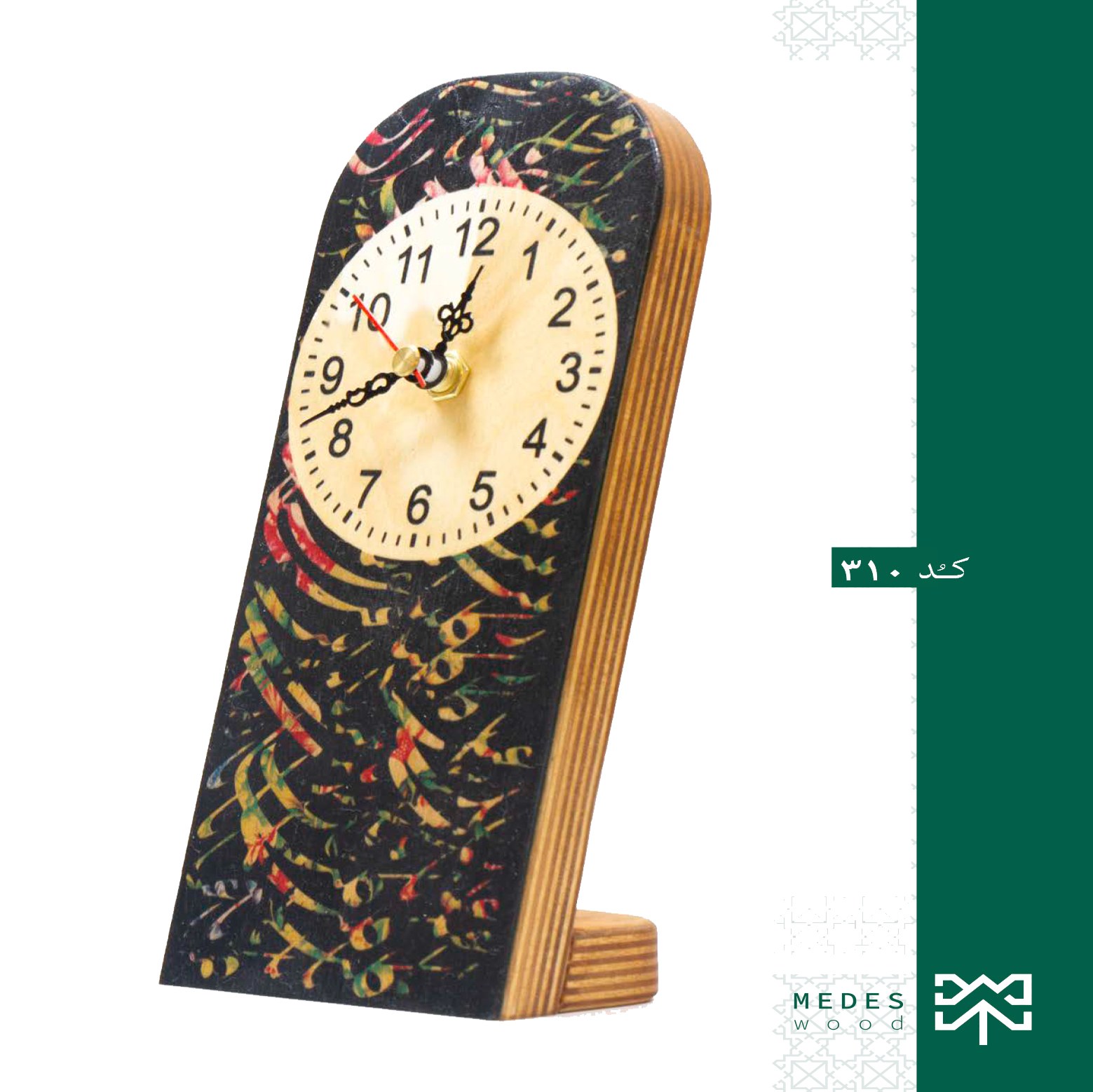 ساعت رومیزی ایستاده کد 310
