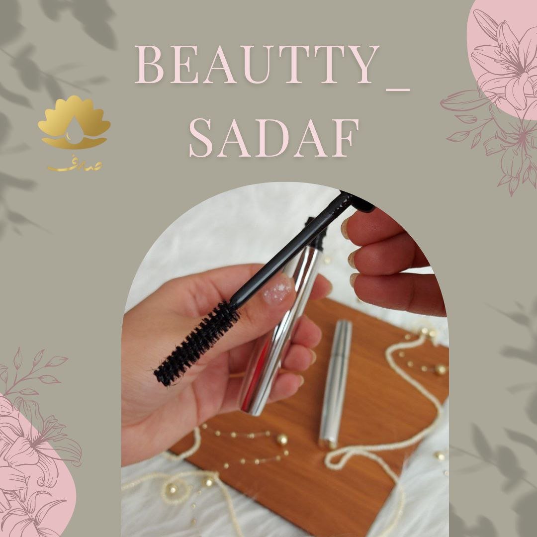 ریمل گیاهی بدون سرب