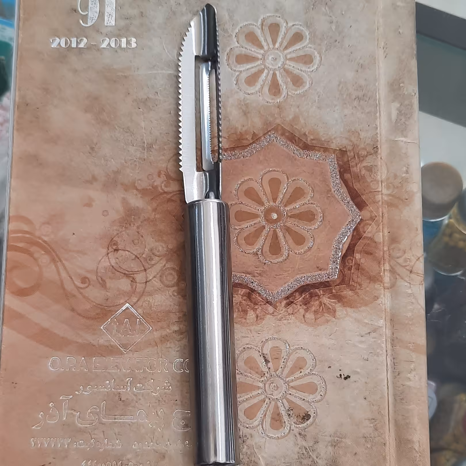 ابزار تک میوه آرایی پوستگیر 