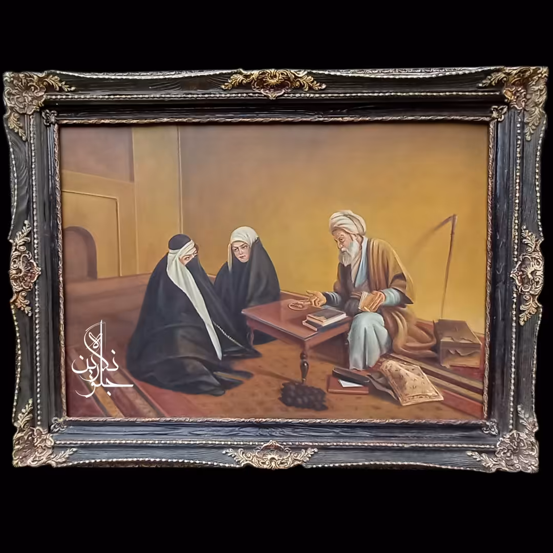 تابلوی فالگیر بغدادی