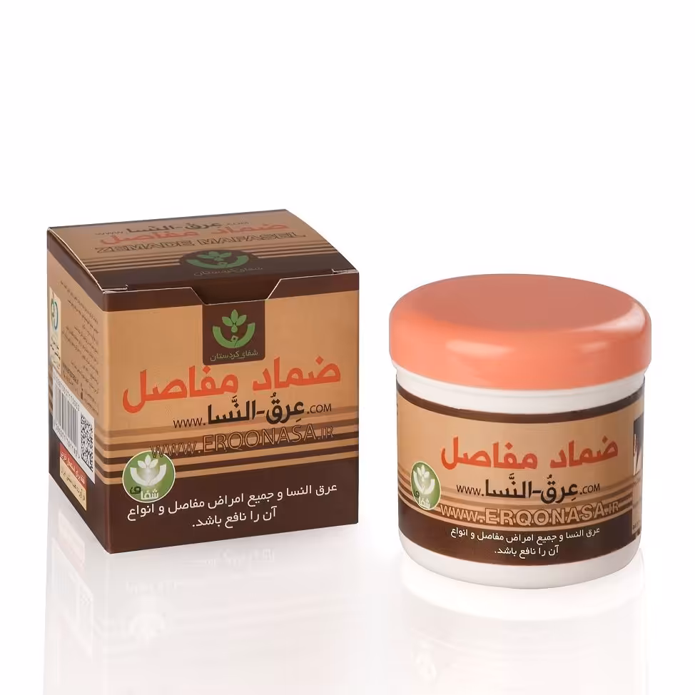 پماد عرق النسا ٕ  ضماد مفاصل 