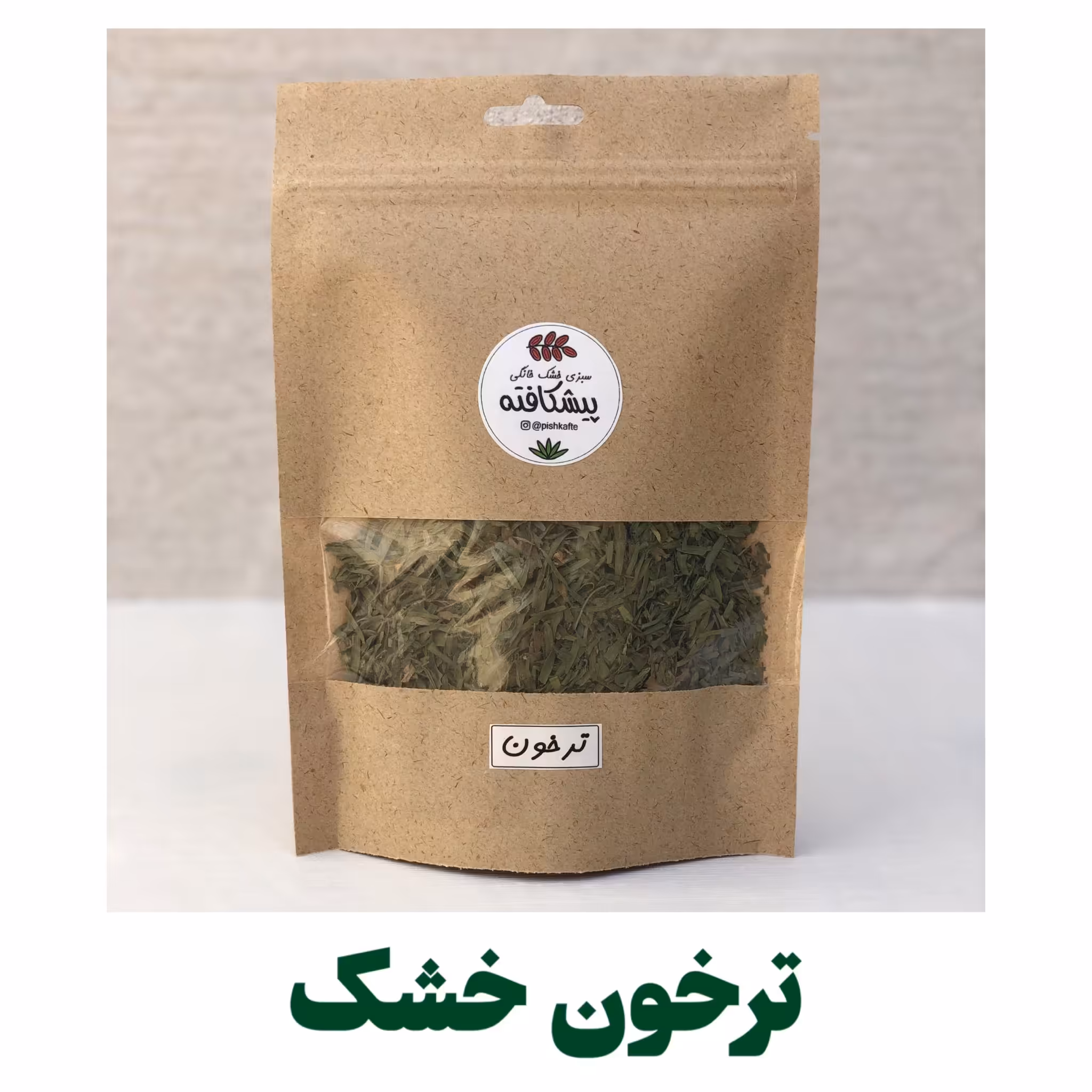 ترخون خشک خانگی 50 گرم