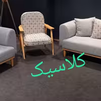 مبل کلاسیک 7 نفره با کیفیت فوق العاده 