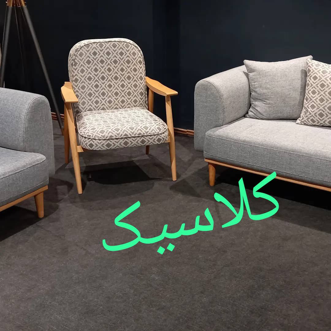 مبل کلاسیک 7 نفره با کیفیت فوق العاده