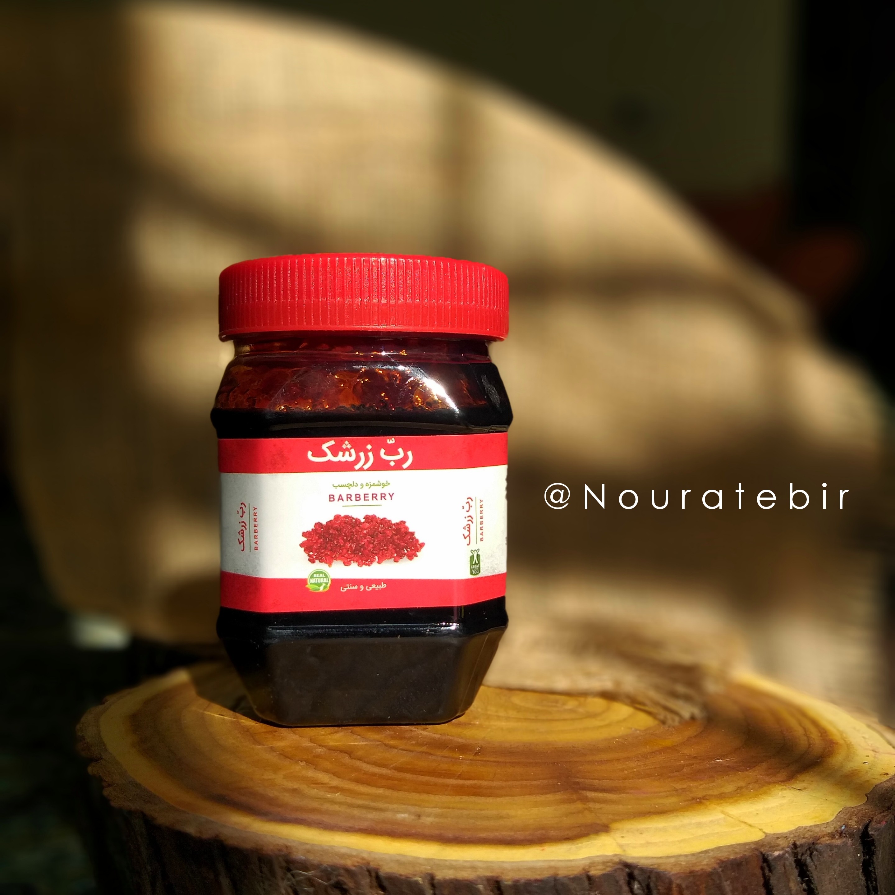 رب زرشک طبیعی 500 گرمی