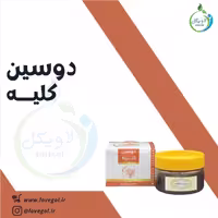 دوسین کلیه لاویگل