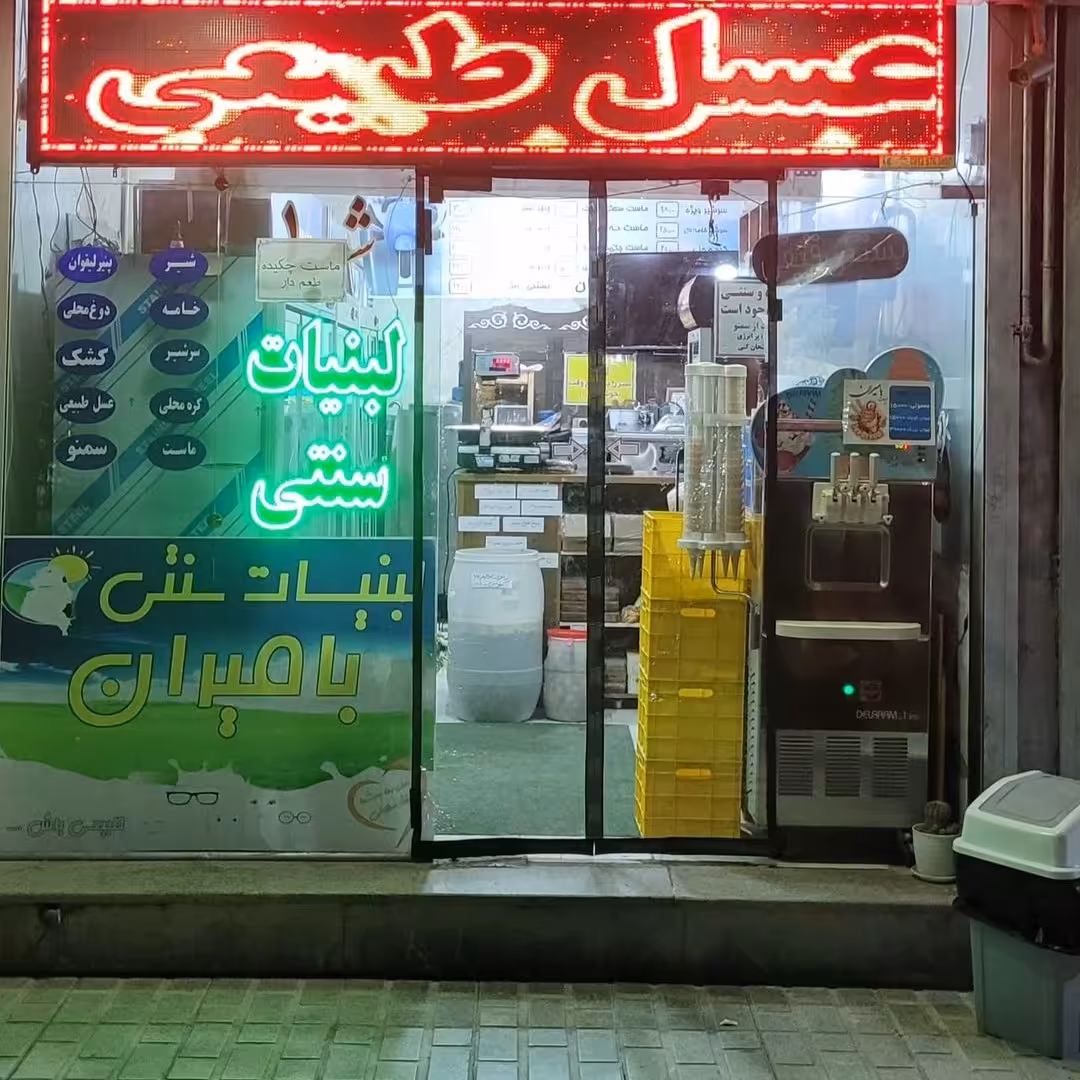 پرده پلاستیکی مغناطیسی سایز(160 در 240)