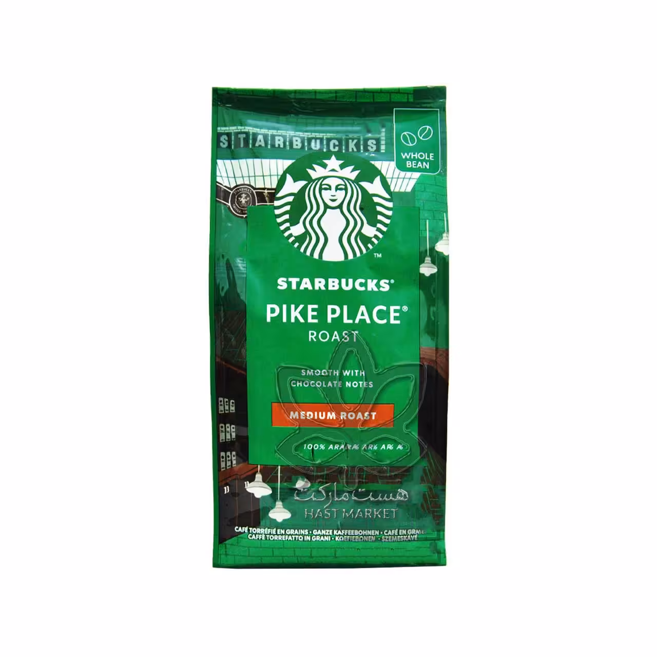 دانه قهوه پایک پلیس ( مدیوم روست ) 200 گرم استارباکس - starbucks