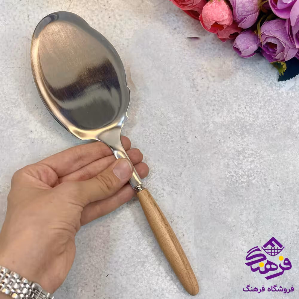 کفگیر استیل دسته چوبی