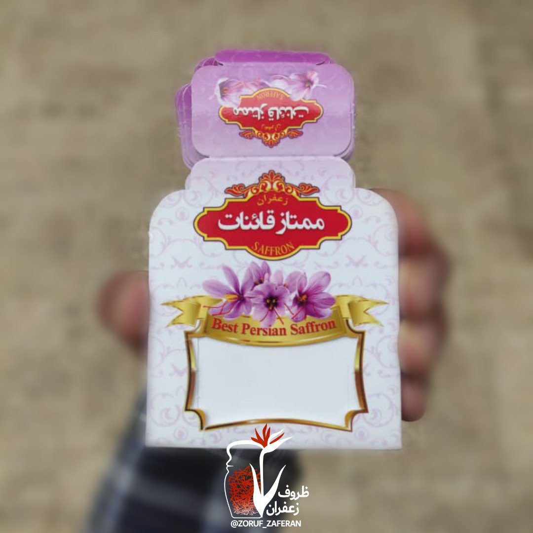 پاکت و کاور نیم گرم زعفران _ 100 عددی