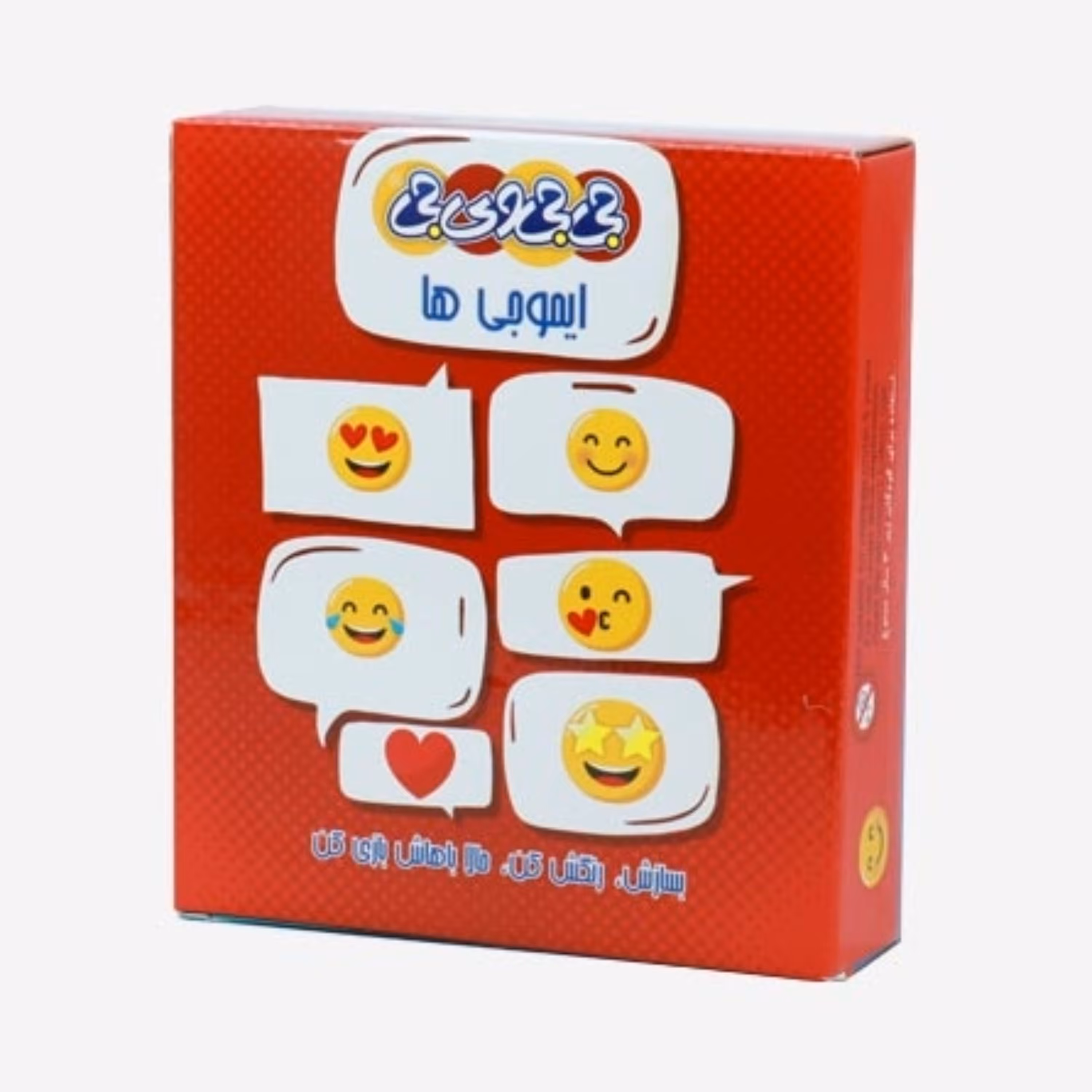 بسته ساختنی  ایموجی  جی جی وی جی