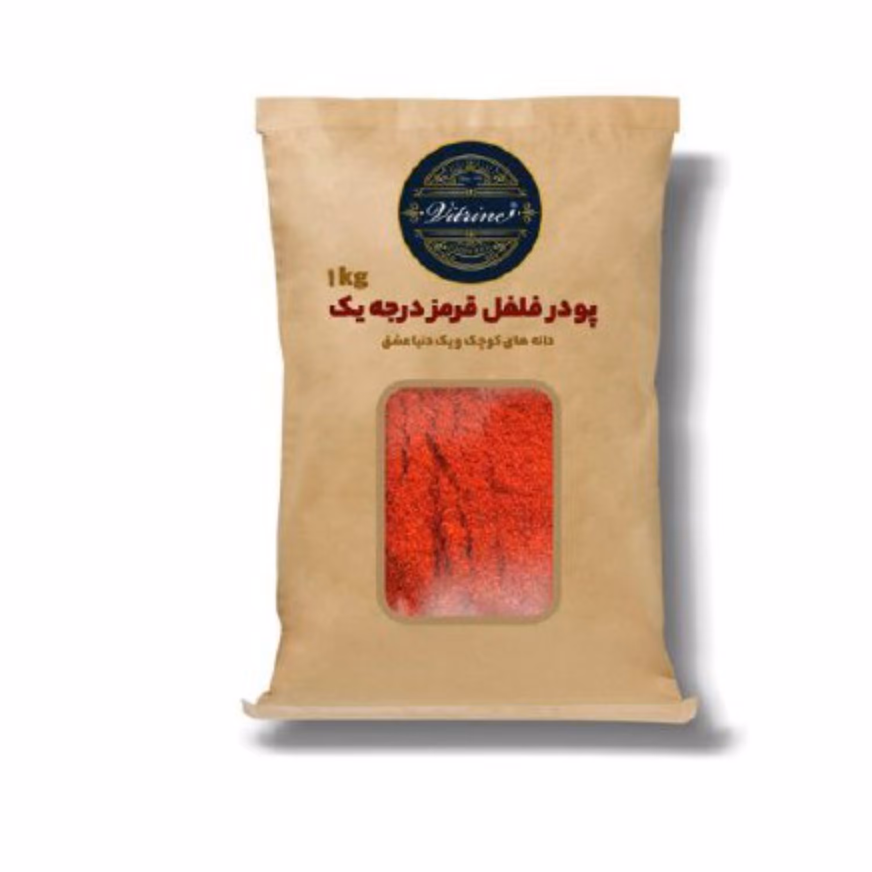 پودر فلفل قرمز درجه یک (1کیلوگرم) 