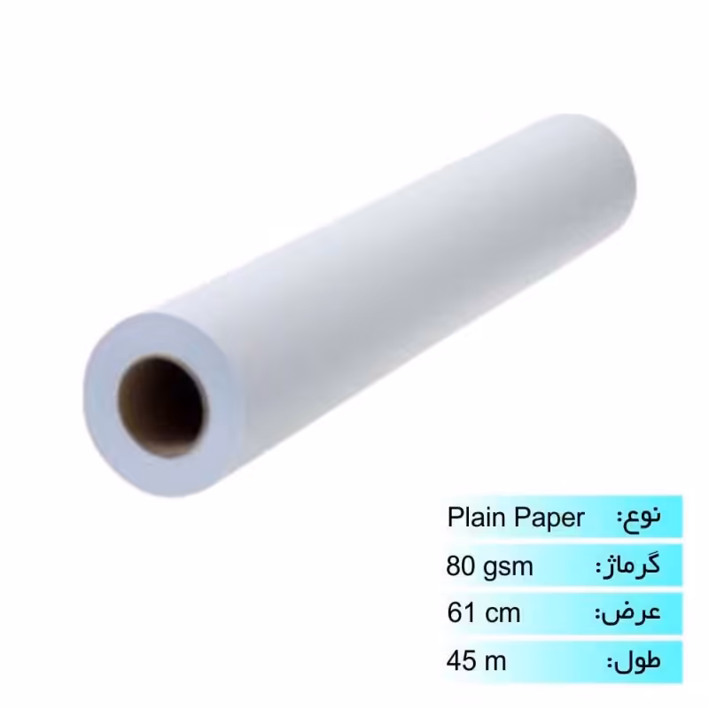 رول تحریر عرض 60 سانتیمتر 45 متری