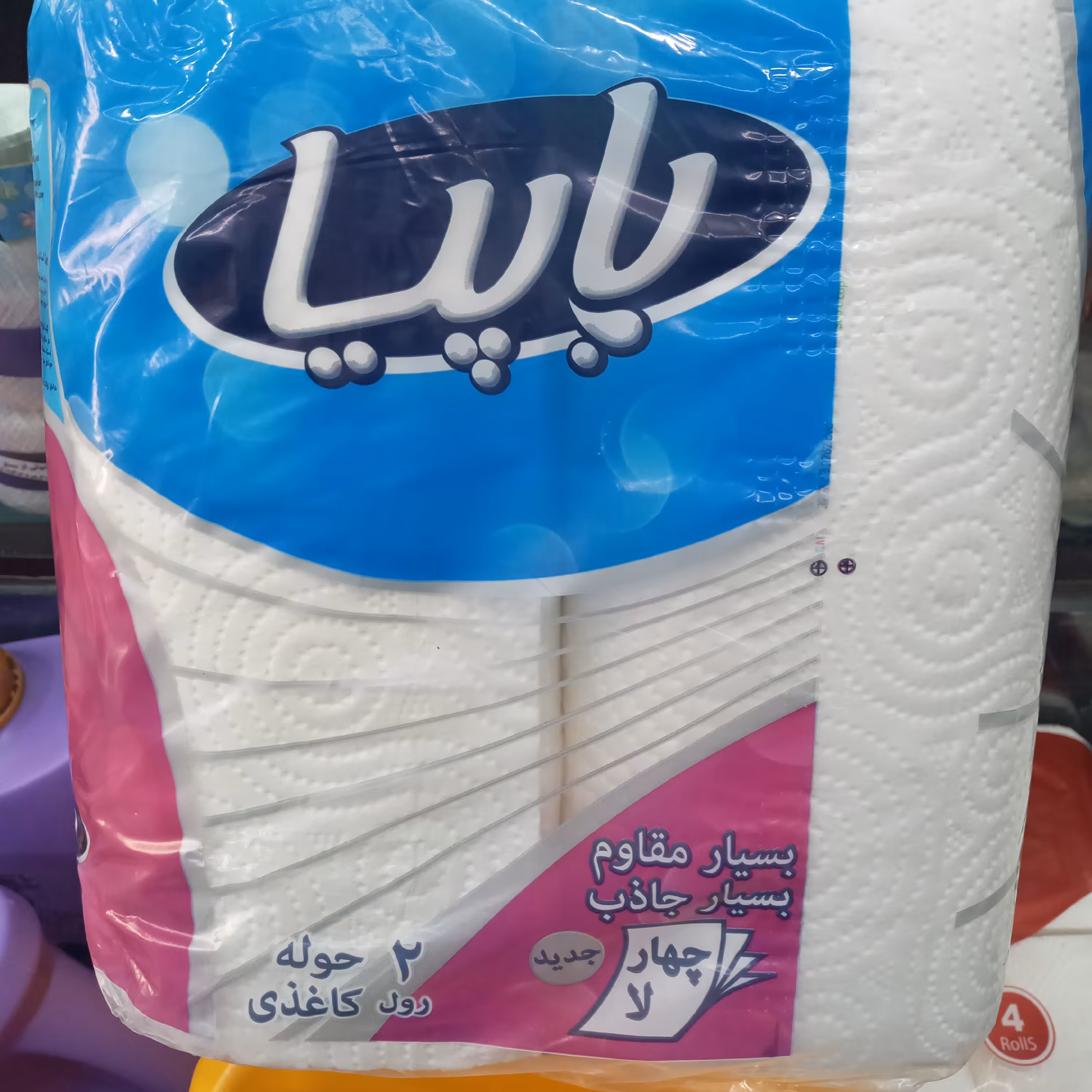 پاپیا دستمال حوله ای 2قلو 