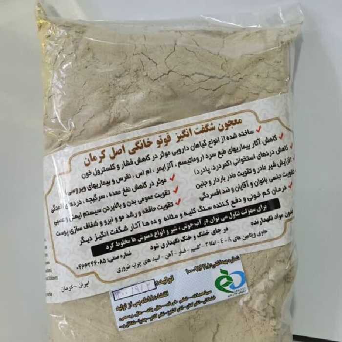 قوتو خشخاش بسته بندی 500 گرمی تازه درجه یک ارگانیک