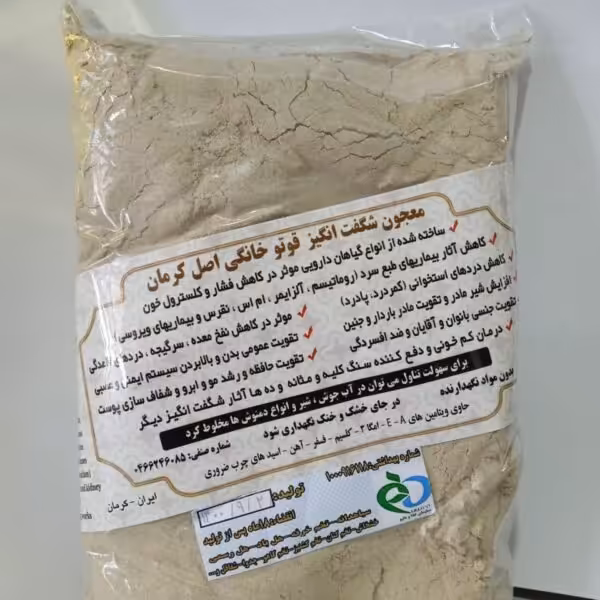 قوتو خشخاش بسته بندی 500 گرمی تازه درجه یک ارگانیک