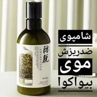شامپو ضد ریزش مو با عصاره رزماری از برند بیواکوا