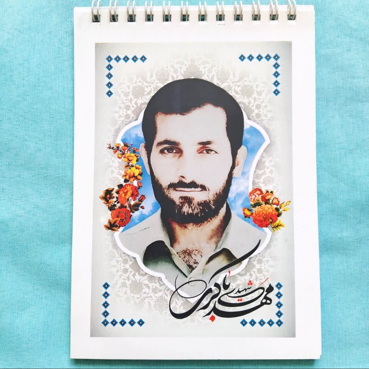 دفترچه یادداشت سیمی 50 برگ طرح شهید مهدی باکری