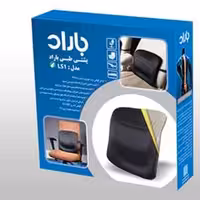 پشتی کمری طبی باراد ls1