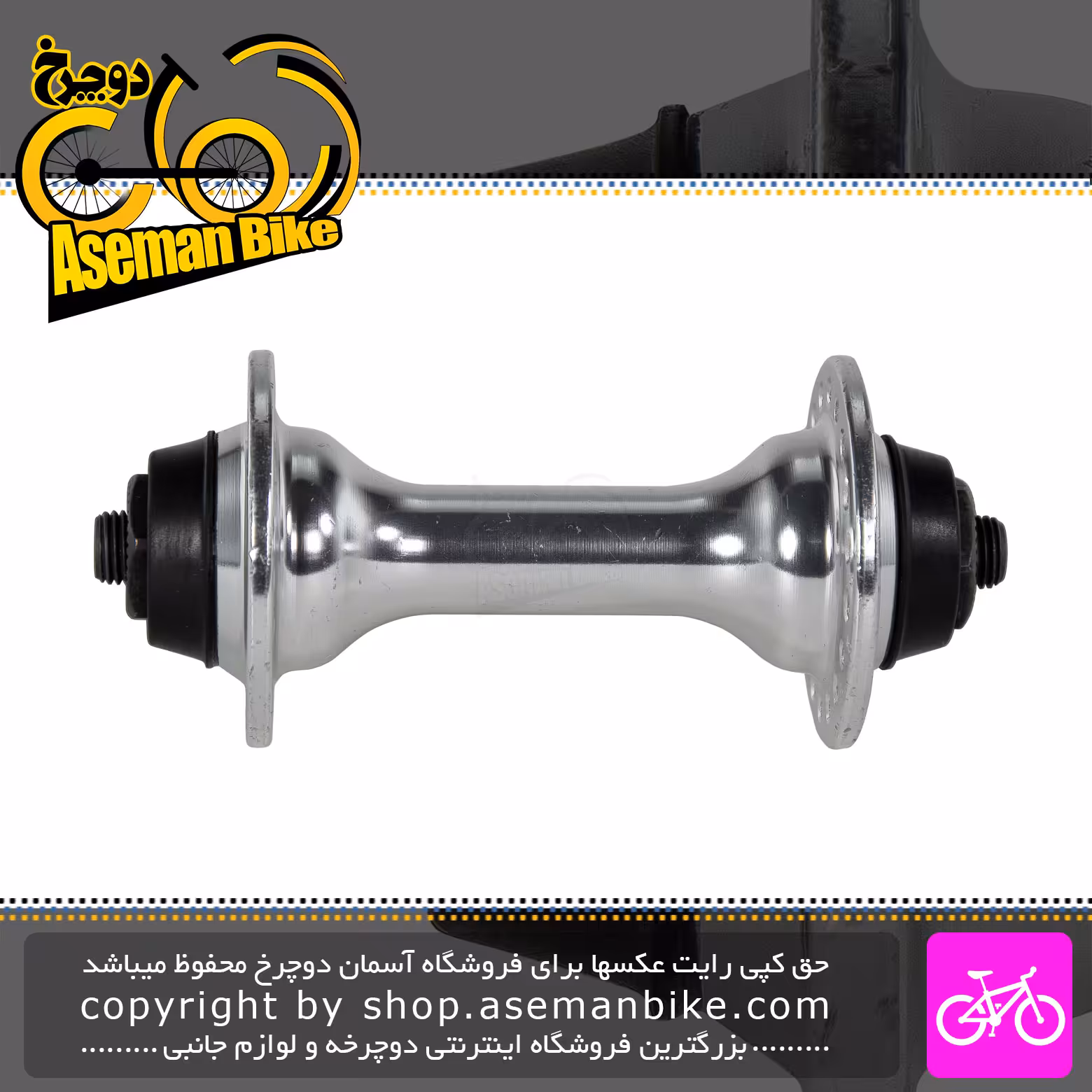 توپی جلو دوچرخه مدل اچ بی-سی 25 نقره ای 36 سوراخ Shimano Bicycle Front Hub HB-C25 Silver 36 Hole
