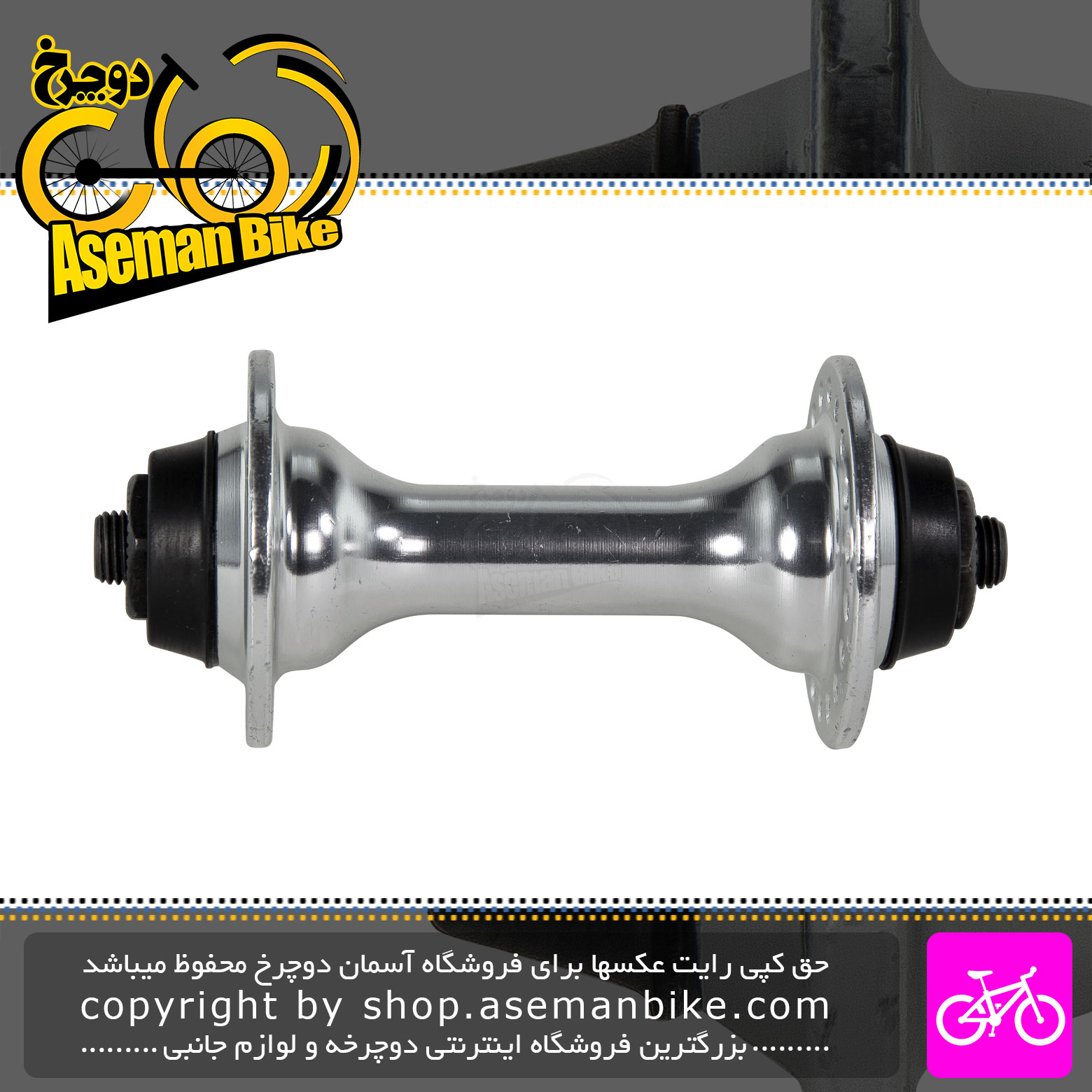 توپی جلو دوچرخه مدل اچ بی-سی 25 نقره ای 36 سوراخ Shimano Bicycle Front Hub HB-C25 Silver 36 Hole