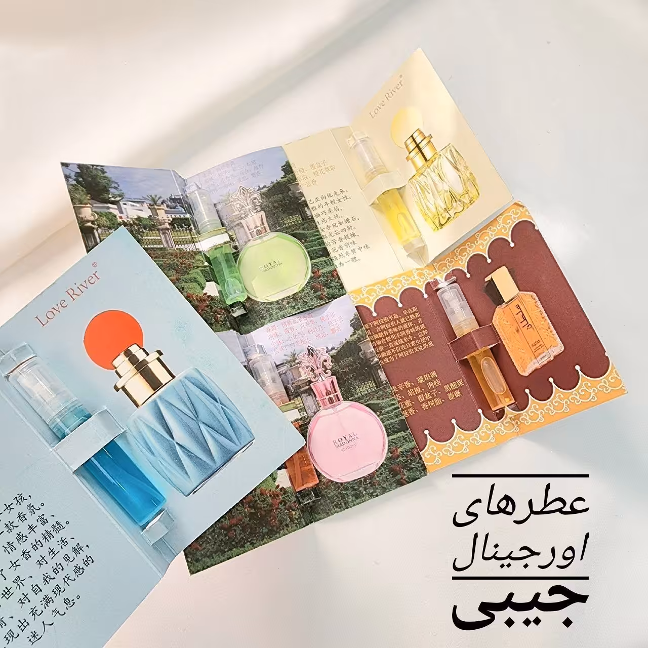 عطر جیبی اورجینال