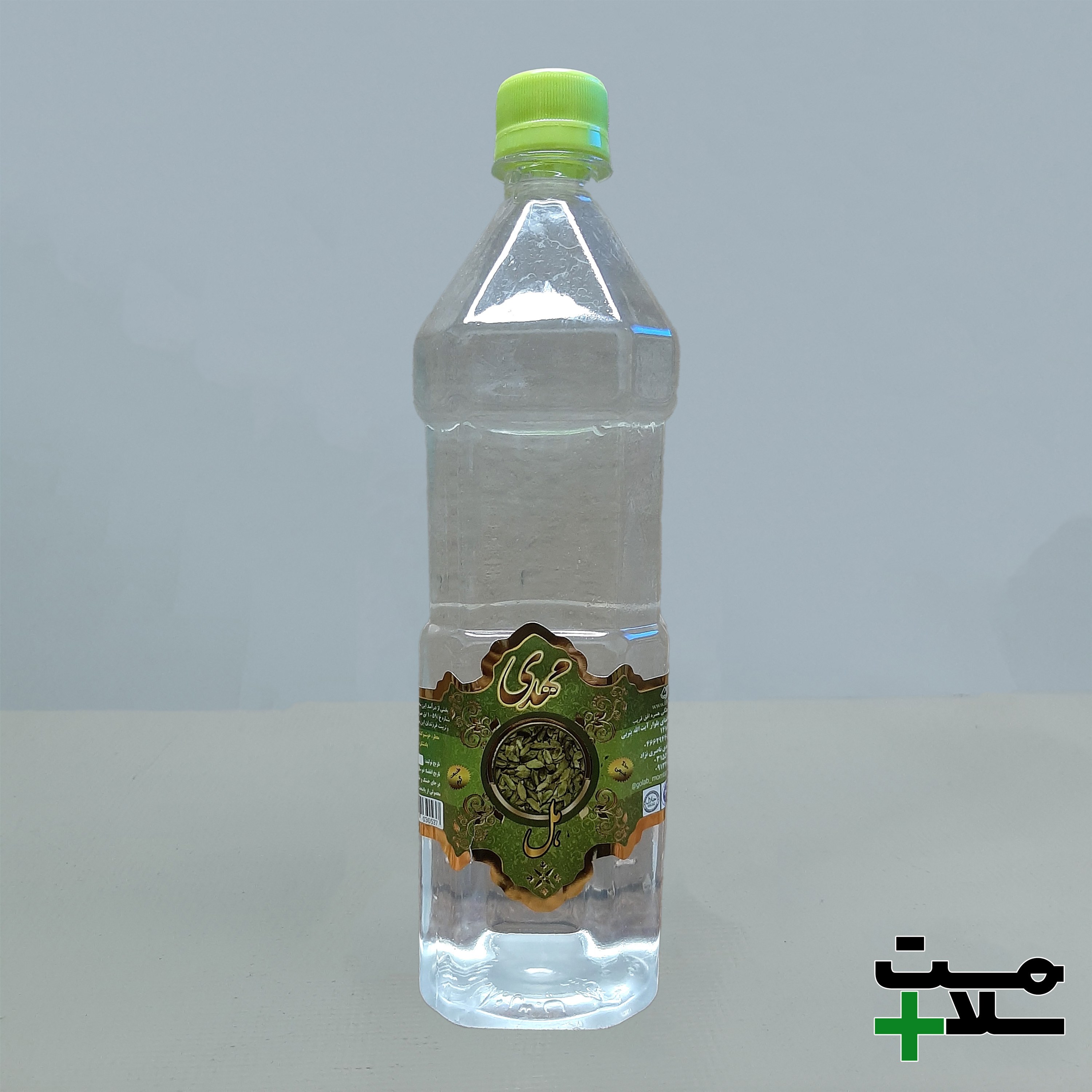 عرق هل - 1 لیتری (تضمین کیفیت)
