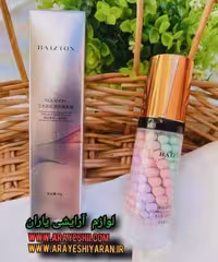 کانسیلر رنگین کمانی کلاژن دار baizton