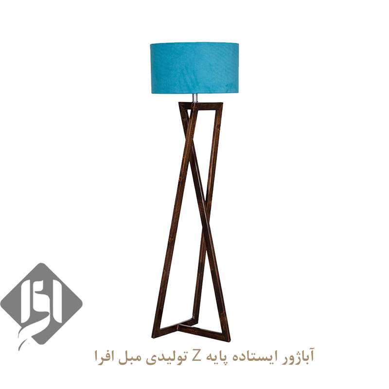 آباژور پایه z ایستاده