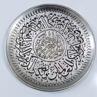 قلمزنی وان یکاد