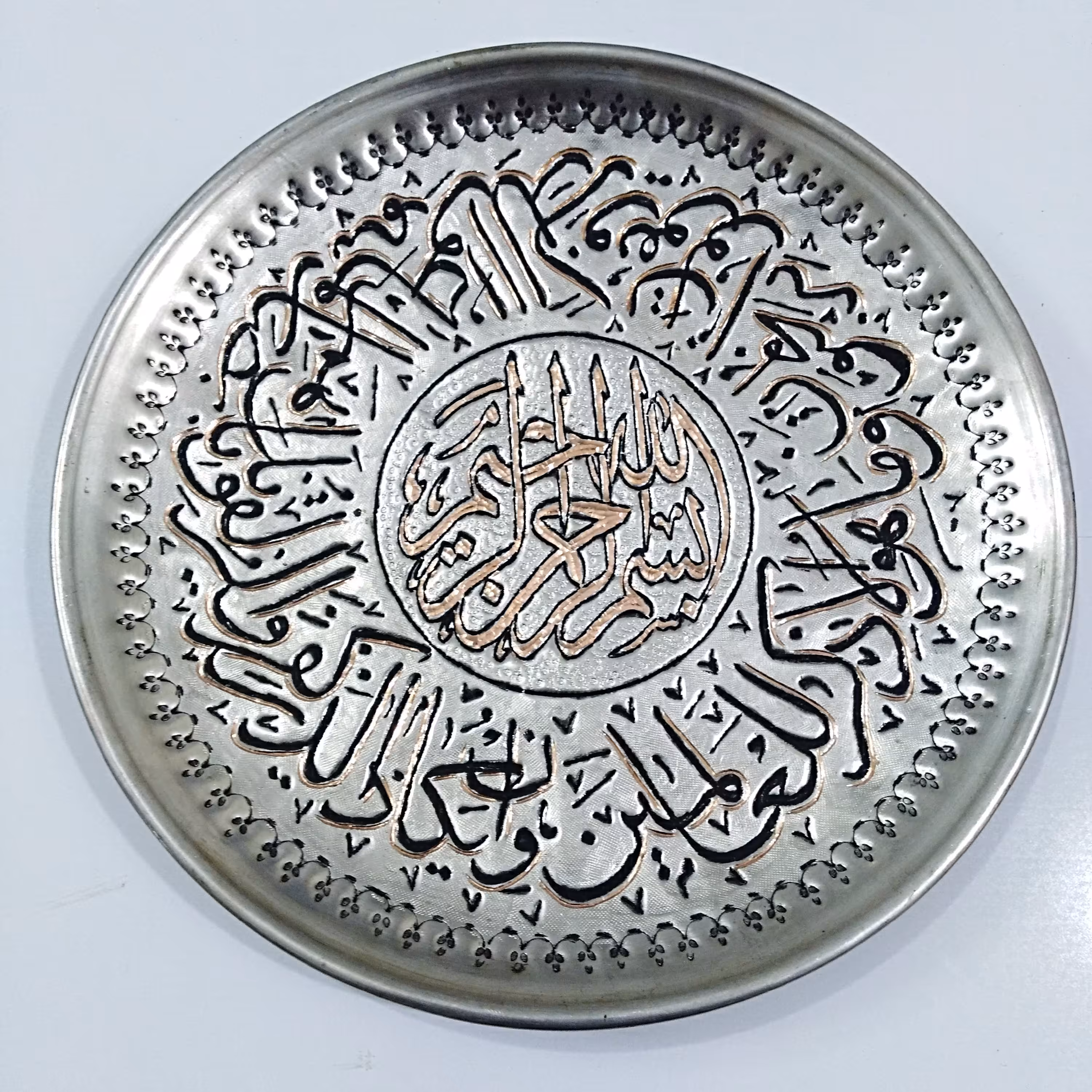 قلمزنی وان یکاد