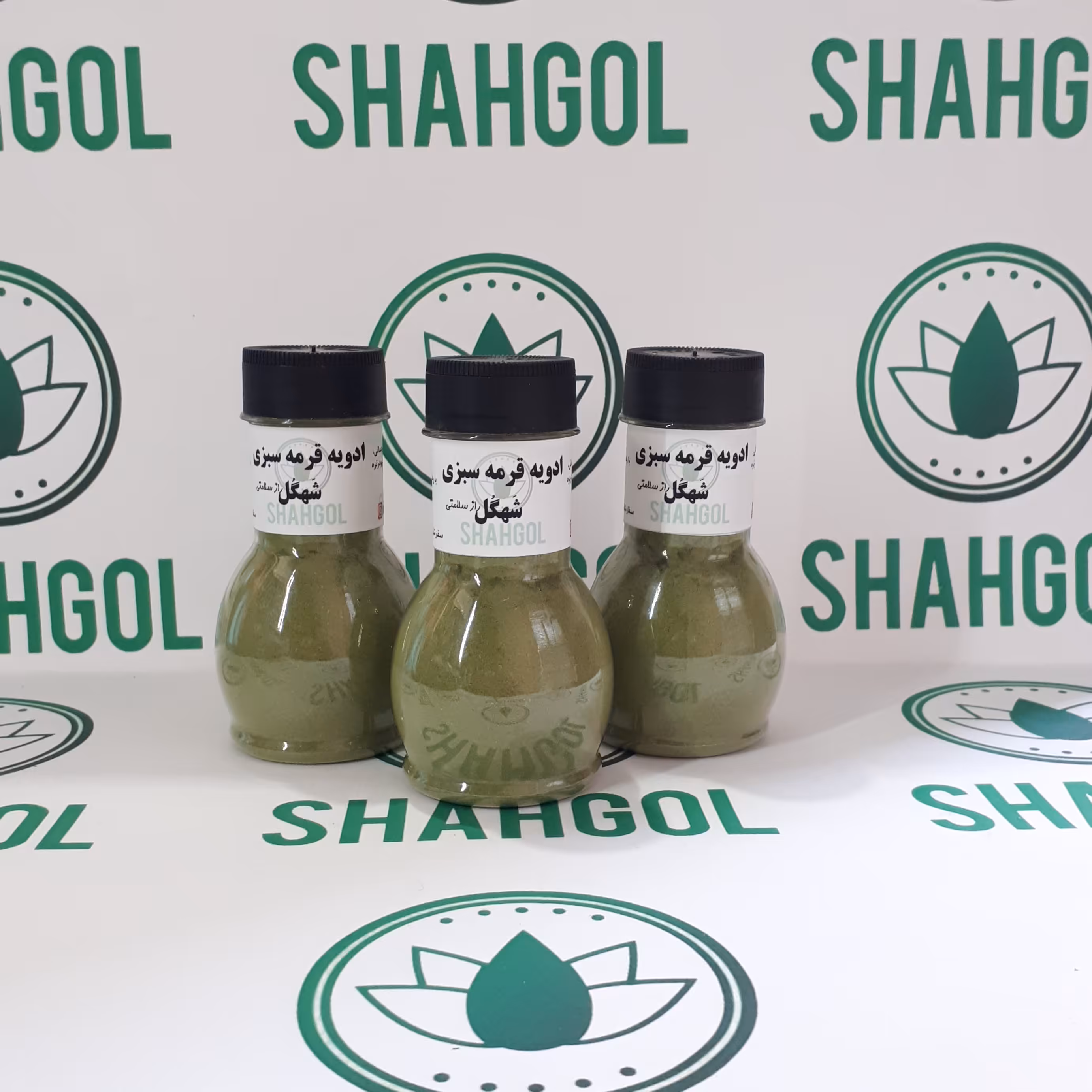 ادویه قرمه سبزی