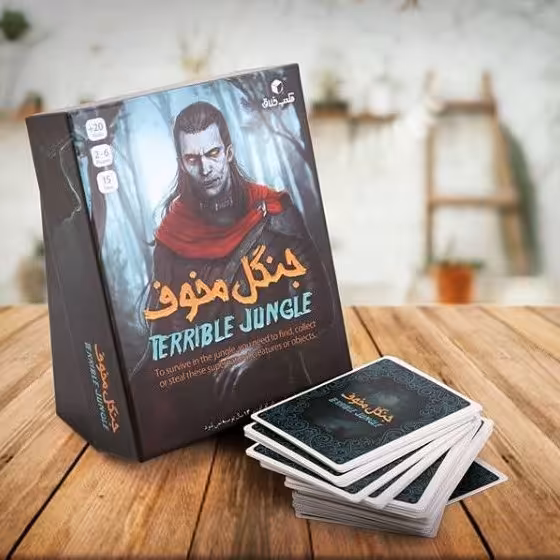 بازی جنگل مخوف