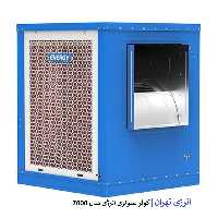 کولر سلولزی انرژی 7000 مدل EC7.0