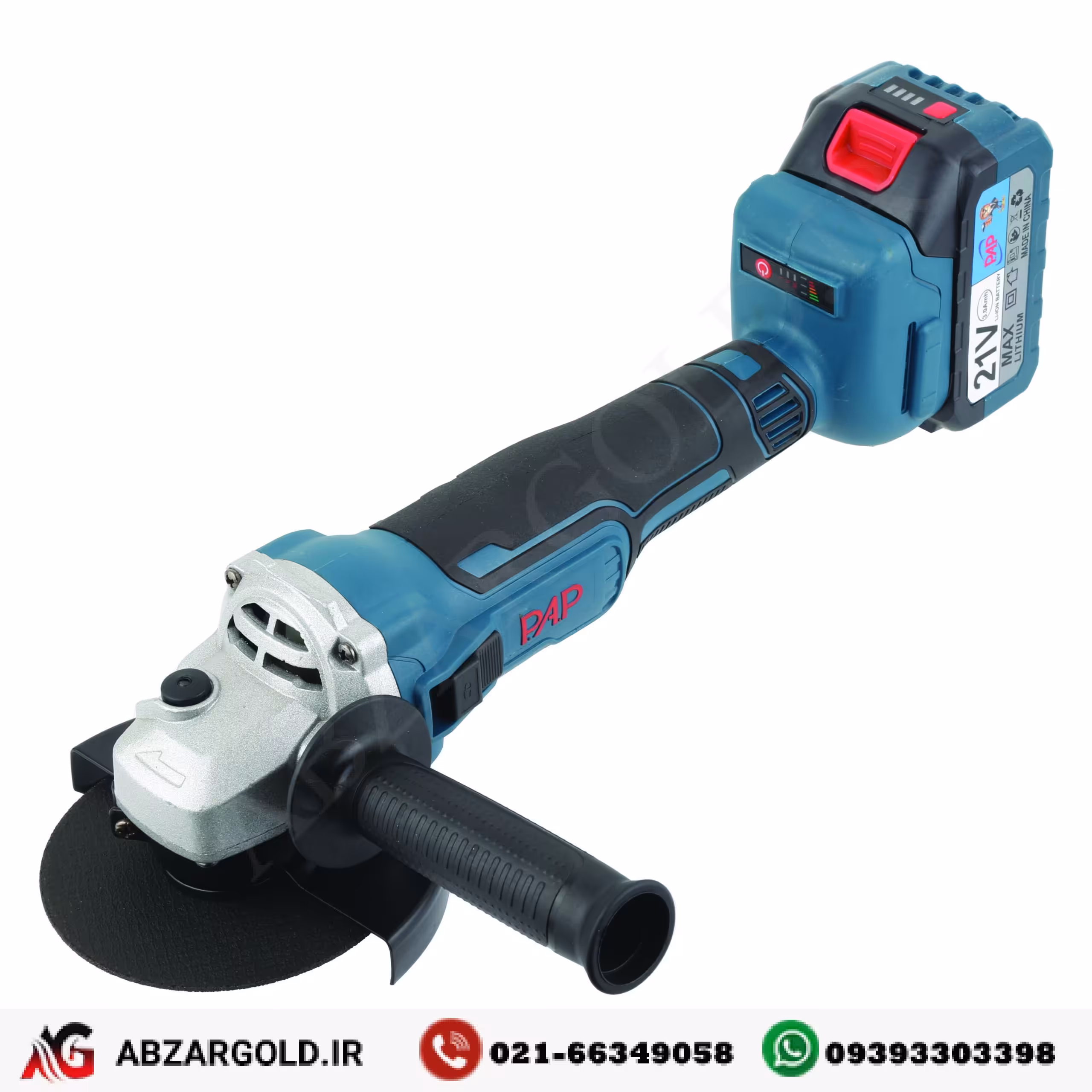 مینی فرز شارژی براشلس 21 ولت لیتیومی 2 باطری PAPپی ای پی BAG