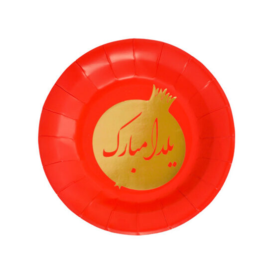 پیش دستی طلاکوب تم جشن یلدا