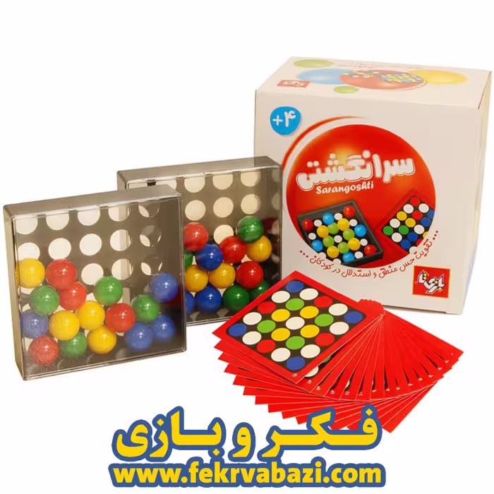 بازی فکری سرانگشتی