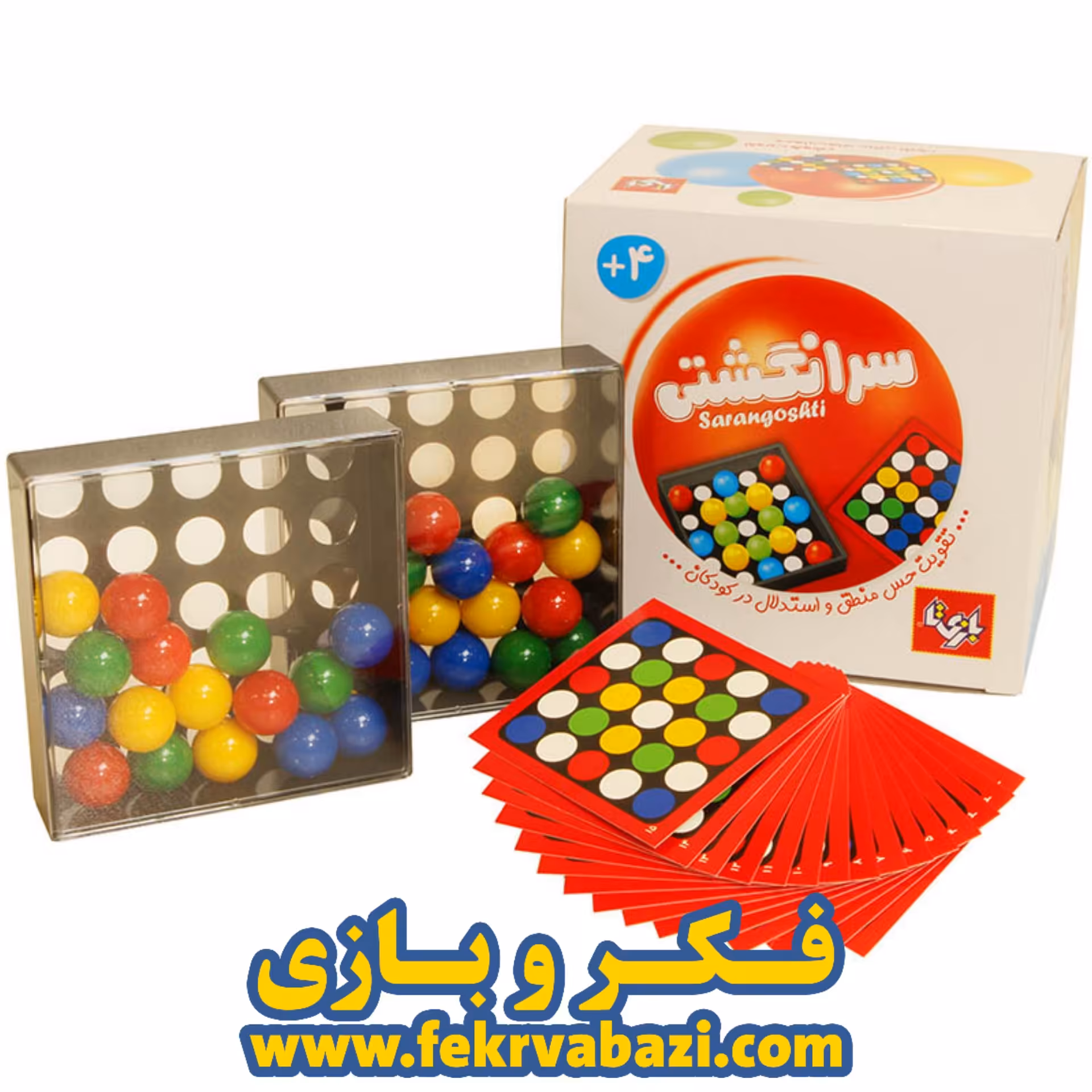 بازی فکری سرانگشتی